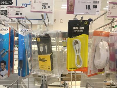 文体用品9月3日市调报告